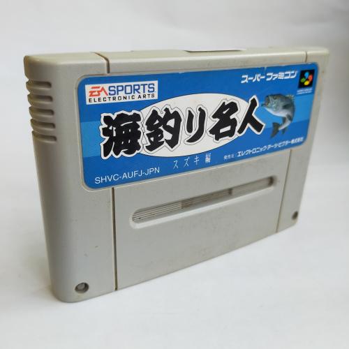 海釣り名人 スズキ編 SFC
