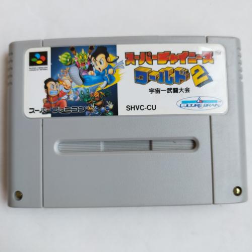 スーパーチャイニーズワールド 2 (RPG) SFC
