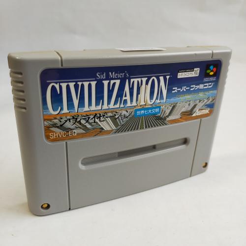 シヴィライゼーション世界七大文明(SLG) SFC