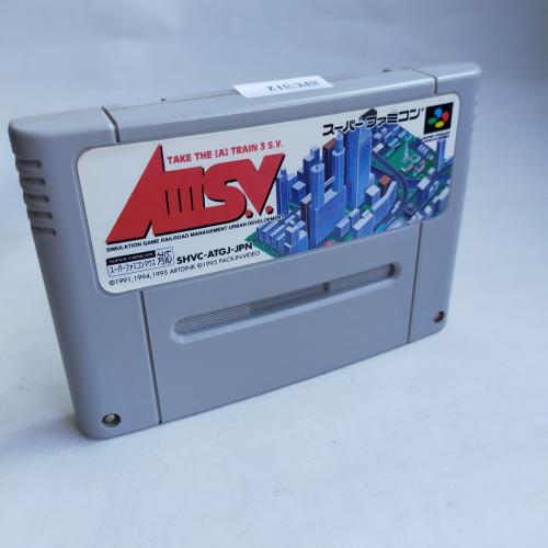 AⅢS.V. ～A列車で行こう3～