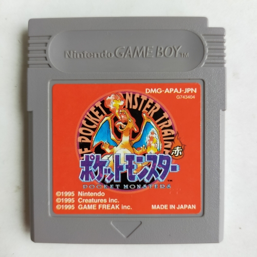 ポケットモンスター 赤 GameBoy