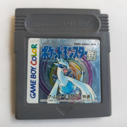 ポケットモンスター 銀 GameBoy