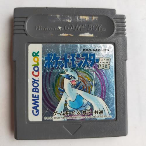 ポケットモンスター 銀 GameBoy