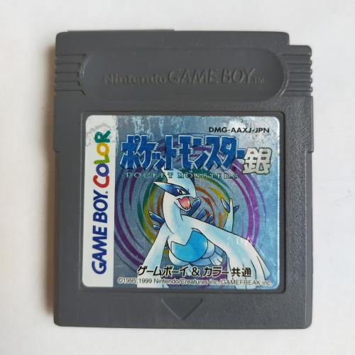 ポケットモンスター 銀 GameBoy