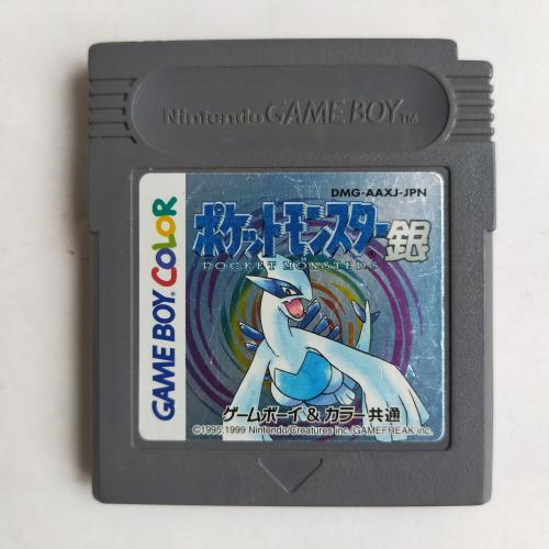 ポケットモンスター 銀 GameBoy