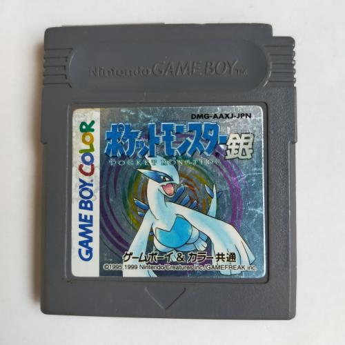 ポケットモンスター 銀 GameBoy