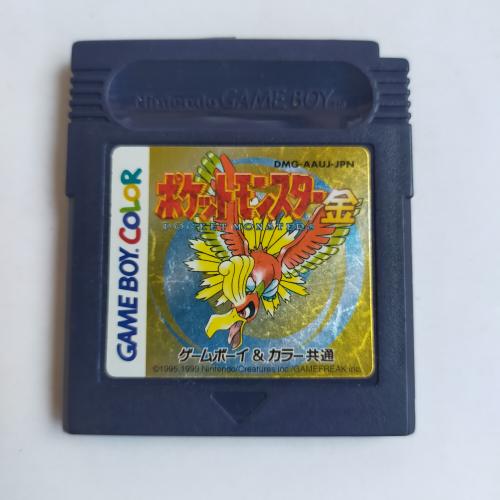 ポケットモンスター 金 GameBoy