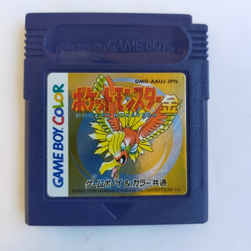 ポケットモンスター 金 GameBoy