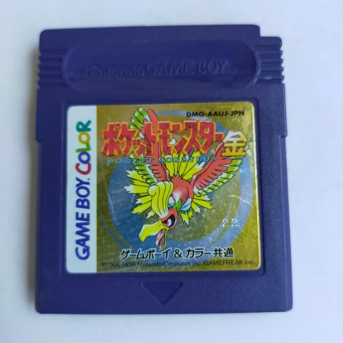 ポケットモンスター 金 GameBoy