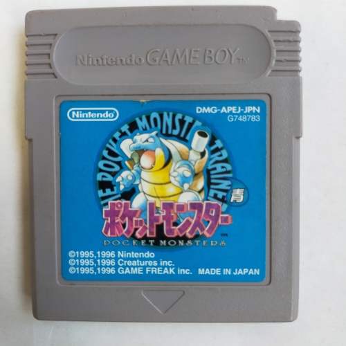 ポケットモンスター 青 GameBoy