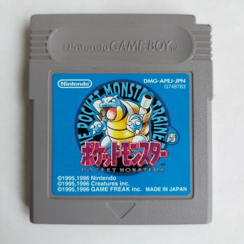 ポケットモンスター 青 GameBoy