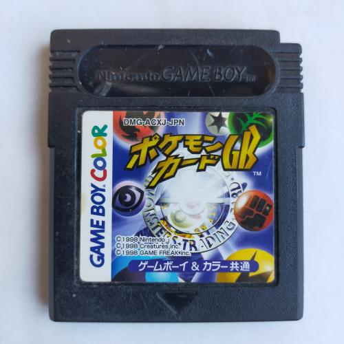 ポケモンカードGB GameBoy