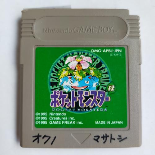 ポケットモンスター 緑 GameBoy