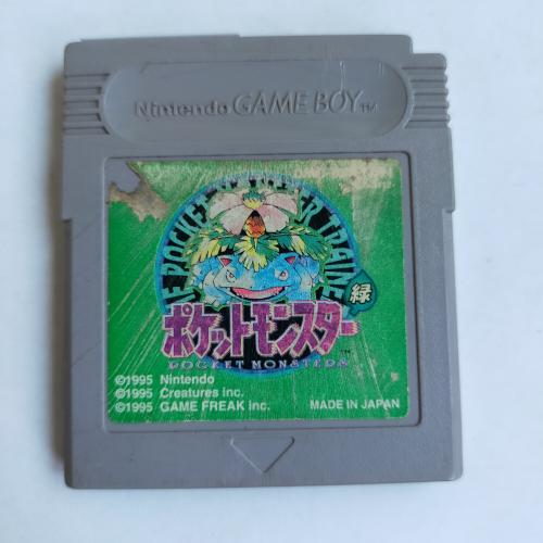ポケットモンスター 緑 GameBoy