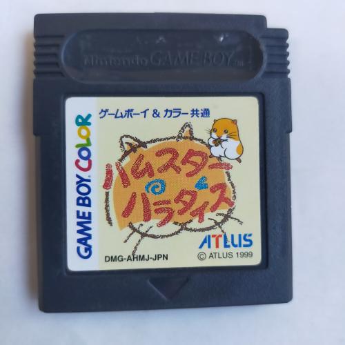 ハムスターパラダイス GameBoy