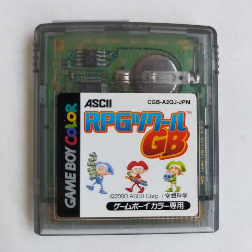 RPGツクールGB GameBoy