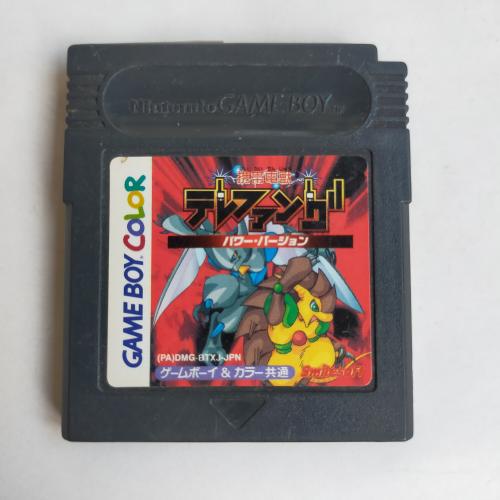携帯電獣テレファングパワーバージョン(単品) [通常版] GameBoy