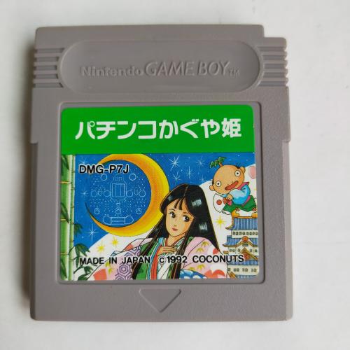 パチンコかぐや姫 GameBoy