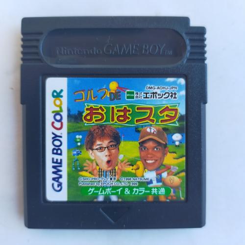 ゴルフ DE おはスタ GameBoy