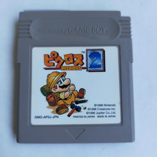 ピクロス 2 GameBoy