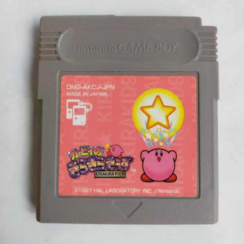 カービィのきらきらきっず GameBoy