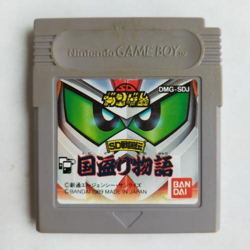 SDガンダム SD戦国伝 国盗り物語 GameBoy