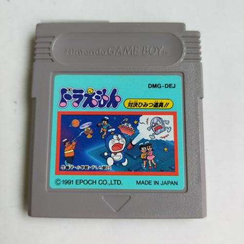 ドラえもん 対決ひみつ道具! GameBoy