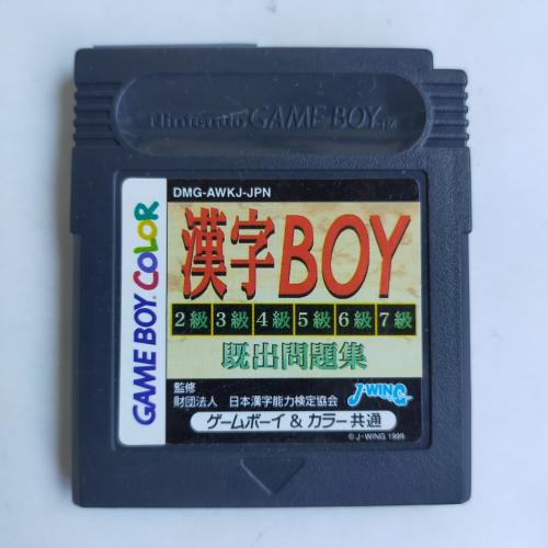 漢字BOY GameBoy
