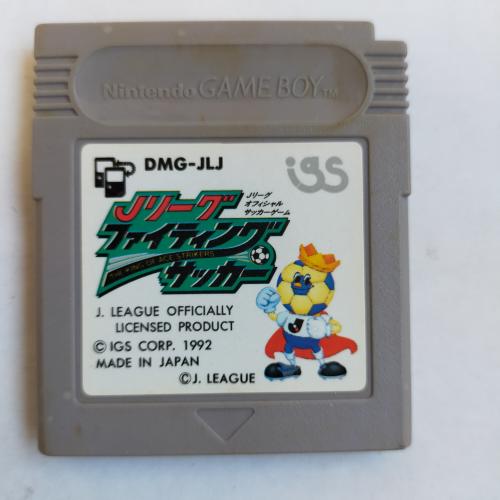 Jリーグファイティングサッカー GameBoy