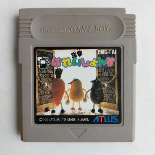 突撃ばれいしょんず GameBoy