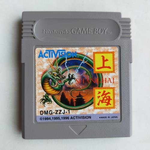 上海 GameBoy