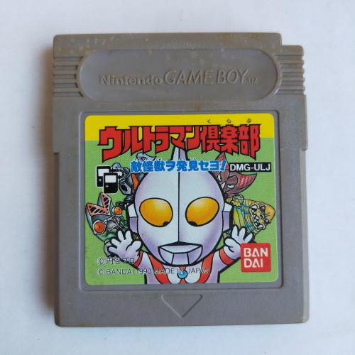 ウルトラマン倶楽部 -敵怪獣を発見せよ- GameBoy