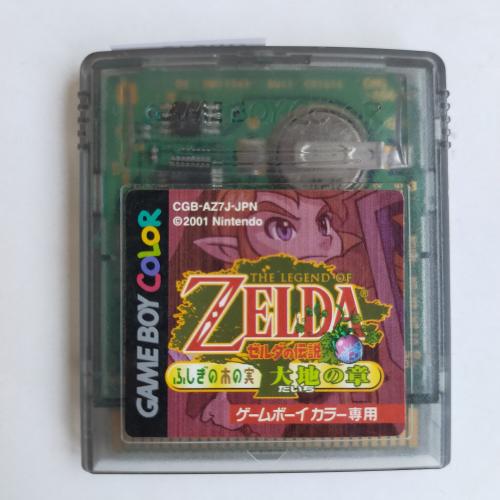 ゼルダの伝説 ふしぎの木の実～大地の章～ GameBoy