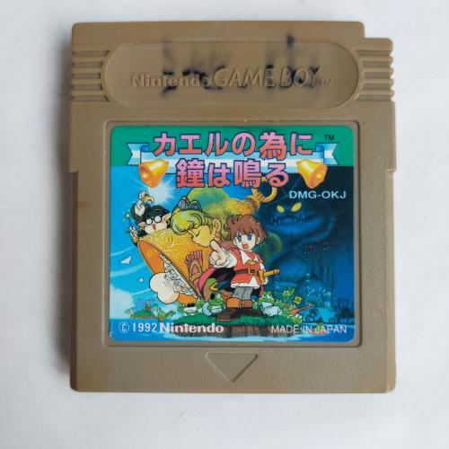 カエルの為に鐘は鳴る GameBoy