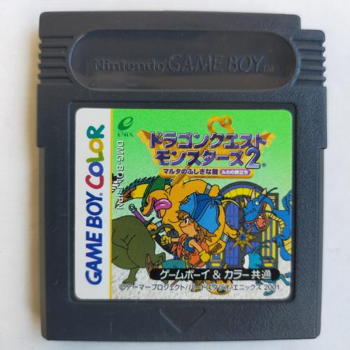 ドラゴンクエストモンスターズ2 マルタのふしぎな鍵 ルカの旅立ち GameBoy