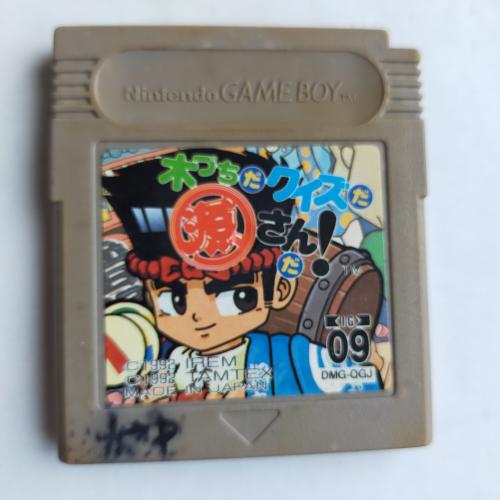 木づちだ!クイズだ! 源さんだ! GameBoy