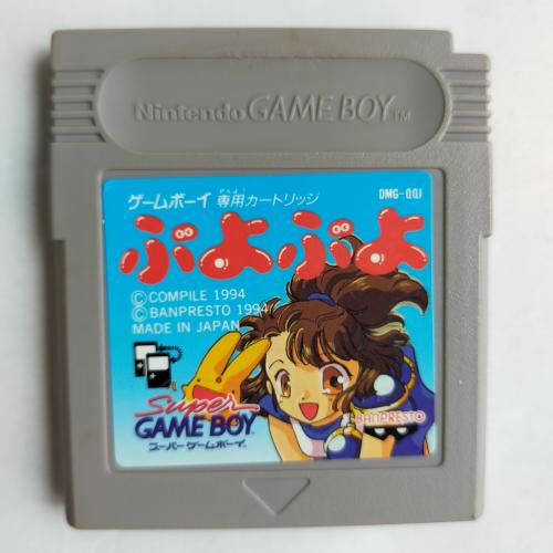 ぷよぷよ GameBoy