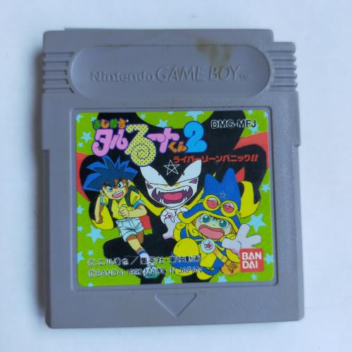 まじかるタルるートくん2 ライバーゾーンパニック GameBoy