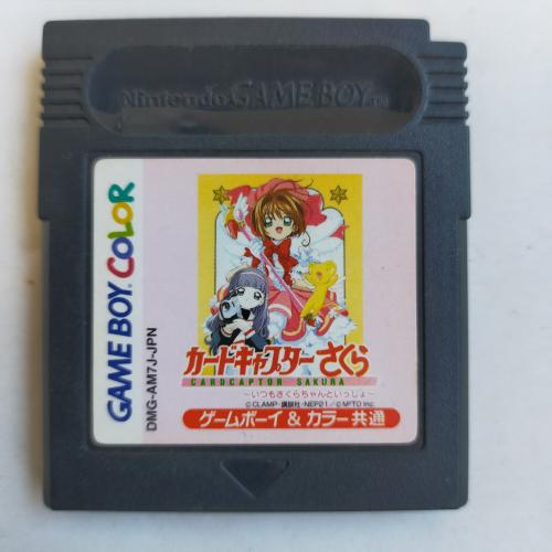カードキャプターさくら いつもさくらちゃんといっしょ GameBoy