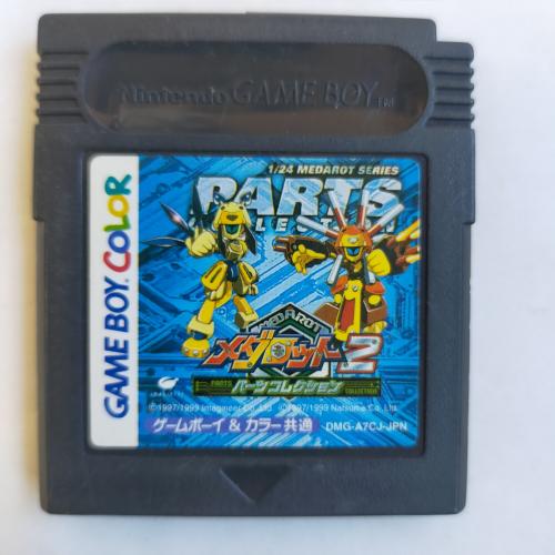 メダロット2・パーツコレクション GameBoy