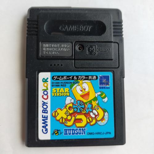ロボットポンコッツ 星(スター)バージョン GameBoy