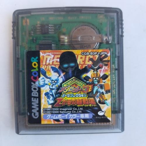 メダロット3・パーツコレクション ～Zからの超戦場～ GameBoy