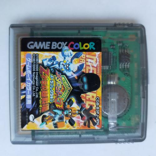 メダロット3・パーツコレクション ～Zからの超戦場～ GameBoy
