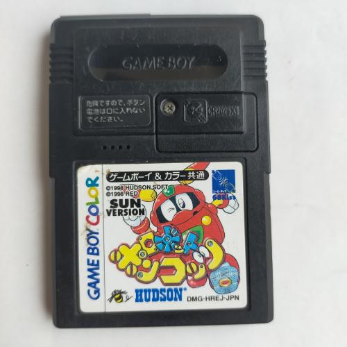 ロボットポンコッツ 太陽(サン)バージョン GameBoy