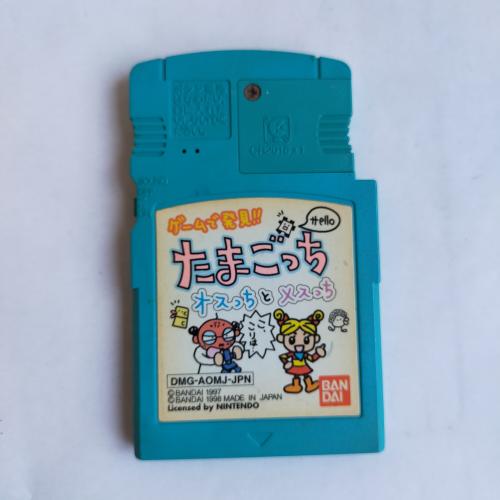 ゲームで発見 たまごっち オスっちメスっち GameBoy