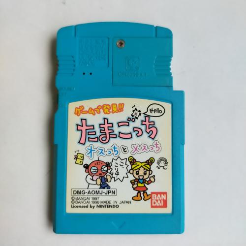 ゲームで発見 たまごっち オスっちメスっち GameBoy