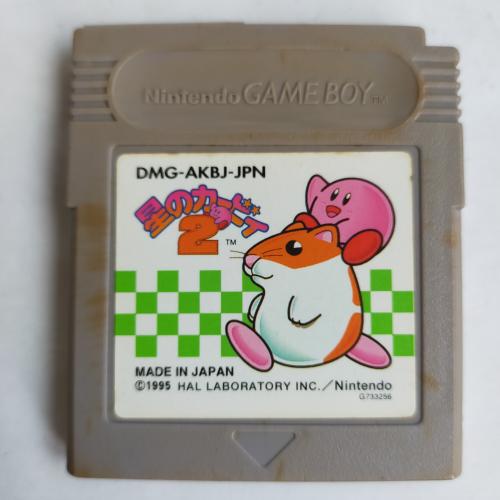 星のカービィ2 GameBoy