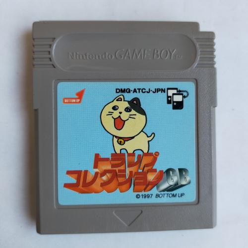 トランプコレクションGB GameBoy