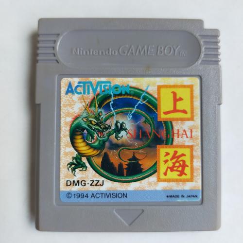 上海 GameBoy