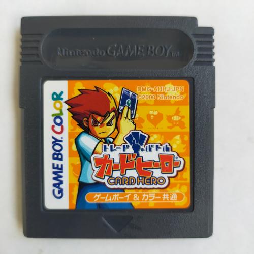 トレード＆バトル カードヒーロー GameBoy